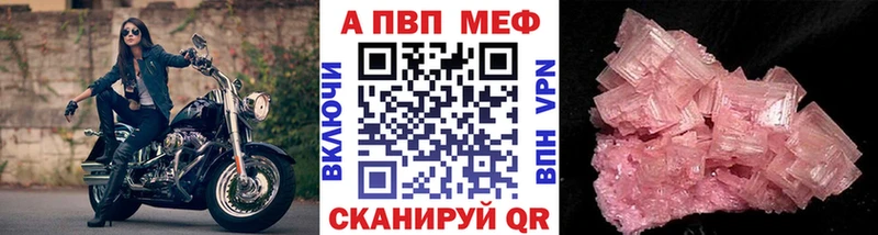 Где найти наркотики Унеча COCAIN  Кодеин  Бошки Шишки  Мефедрон  кракен вход  MDMA  A PVP 