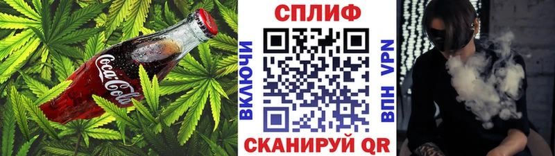 Еда ТГК конопля закладки Унеча