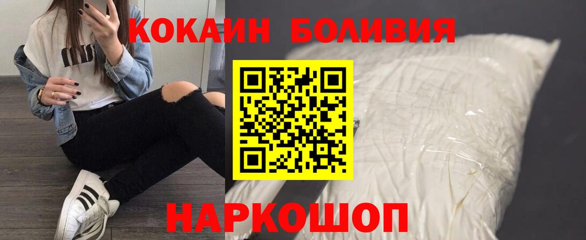 Кокаин Columbia Унеча