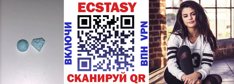 Ecstasy TESLA  как найти   Унеча 