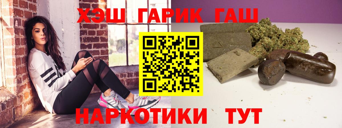 ГАШИШ AMNESIA HAZE Унеча