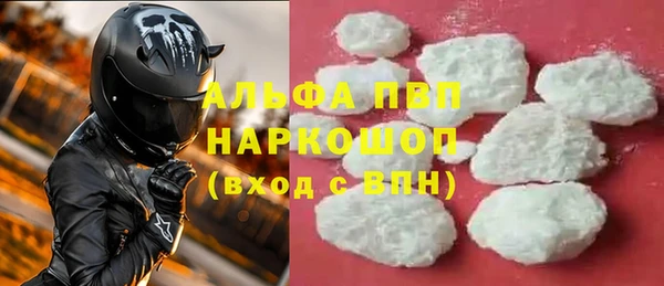 экстази Балахна