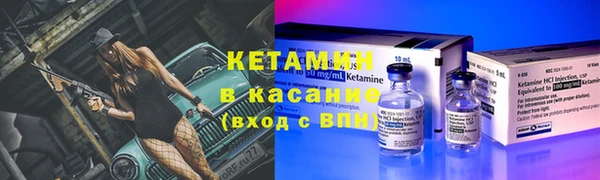 экстази Балахна