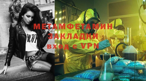 бутират Балабаново
