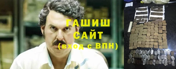 экстази Балахна