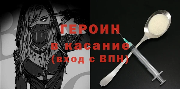 бутират Балабаново