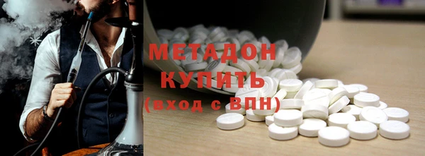 бутират Балабаново