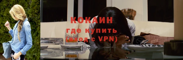 экстази Балахна