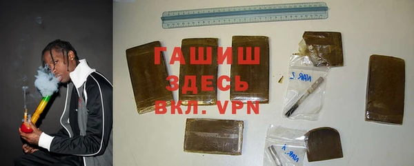 метамфетамин Нязепетровск