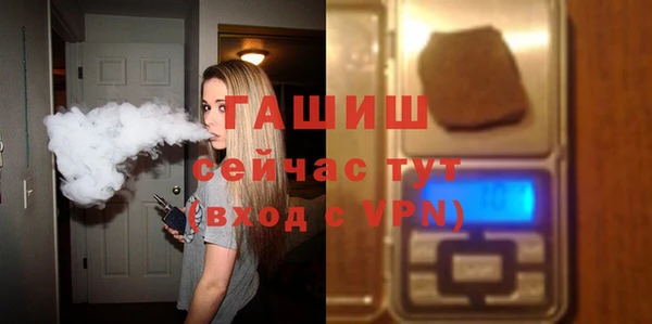 экстази Балахна