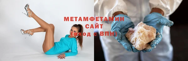 экстази Балахна