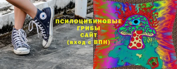 экстази Балахна