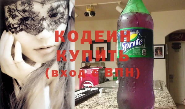 бутират Балабаново