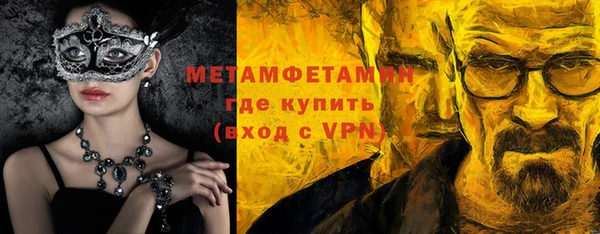 экстази Балахна