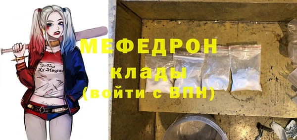 герыч Аркадак
