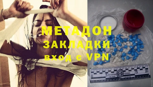 экстази Балахна