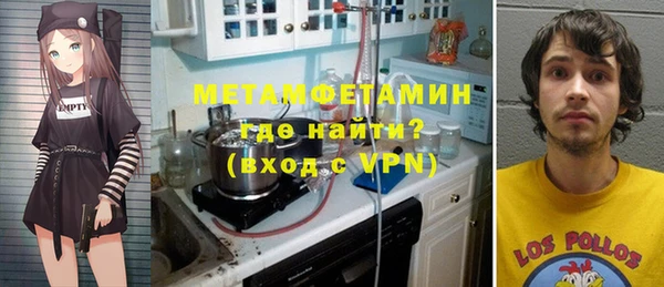 бутират Балабаново