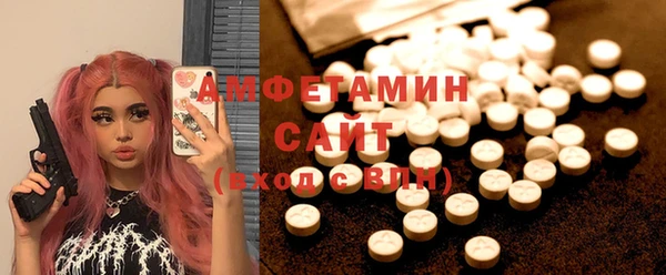 бутират Балабаново