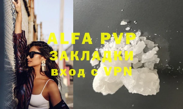 экстази Балахна