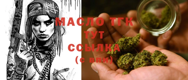 экстази Балахна
