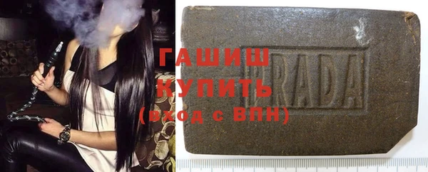 экстази Балахна