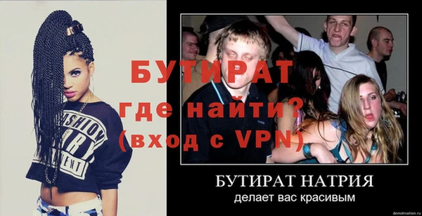 экстази Балахна