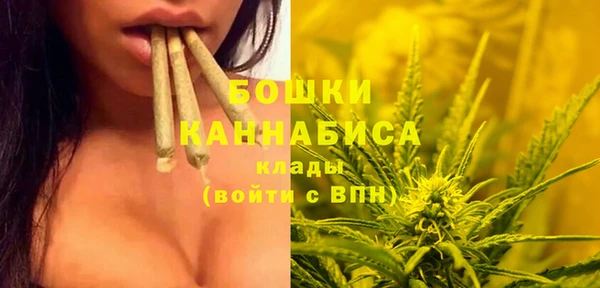 бутират Балабаново