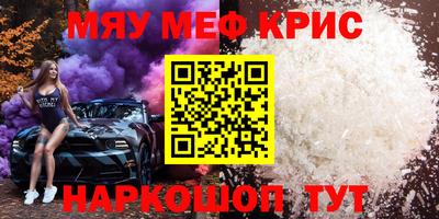 молекула духа Ипатово