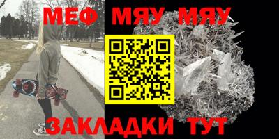 молекула духа Ипатово