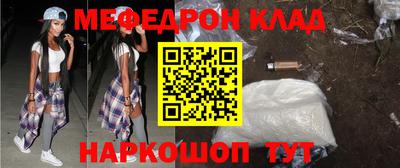 кристаллы Ирбит