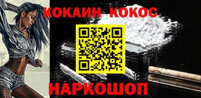 кристаллы Ирбит