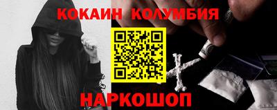 молекула духа Ипатово