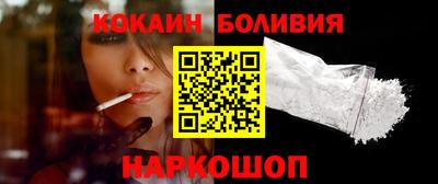 молекула духа Ипатово