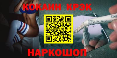 ALPHA-PVP Кандалакша