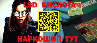 гидропоника Канаш