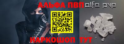 молекула духа Ипатово