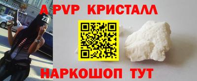 молекула духа Ипатово