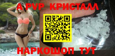 ALPHA-PVP Кандалакша