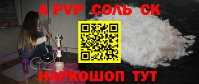 гидра Изобильный