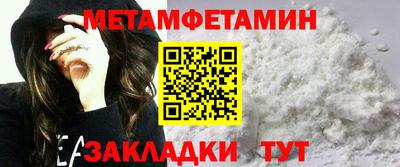 кристаллы Ирбит