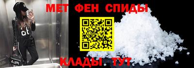 молекула духа Ипатово