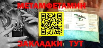 кристаллы Ирбит