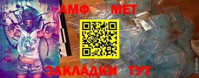 молекула духа Ипатово