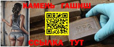 кристаллы Ирбит
