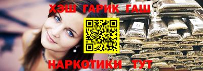 кристаллы Ирбит