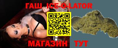 кристаллы Ирбит