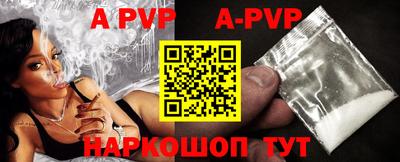 гидропоника Канаш