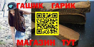 кристаллы Ирбит