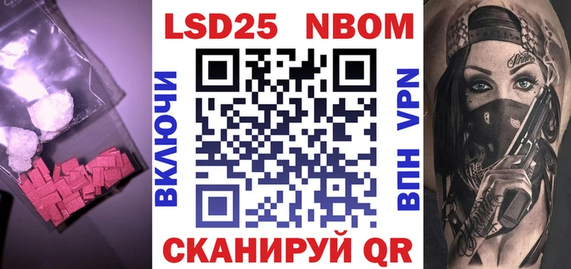 Лсд 25 экстази кислота  Унеча 