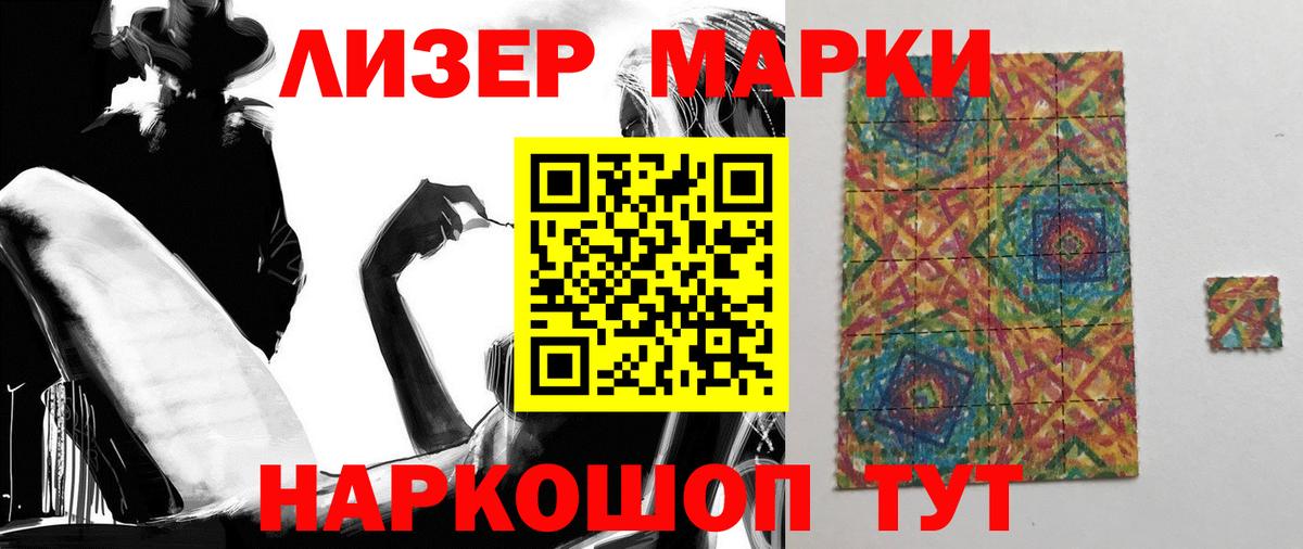Унеча  ЛСД экстази ecstasy  Вход с VPN  LSD-25 экстази ecstasy 